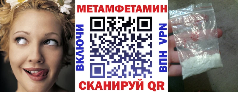 Amphetamine 98% Назрань