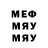 АМФЕТАМИН Розовый Aleex Marmur
