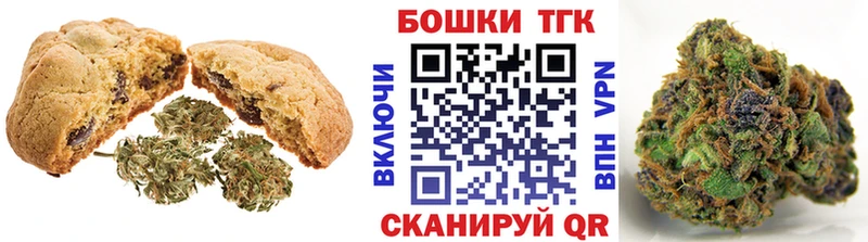 Еда ТГК конопля  Назрань 