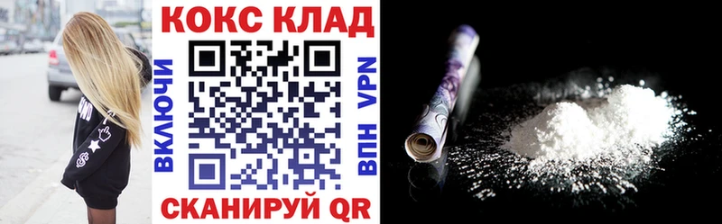 КОКАИН Боливия  сайты даркнета официальный сайт  Назрань  наркошоп 