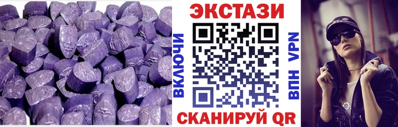 Экстази 280 MDMA  mega как зайти  Назрань 