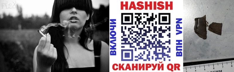 ГАШИШ Ice-O-Lator сайты даркнета как зайти Назрань