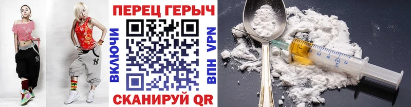 ГЕРОИН белый Назрань