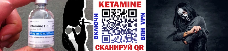 КЕТАМИН VHQ  купить наркотики цена  shop Telegram  Назрань 