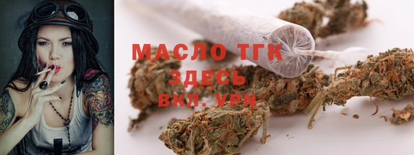 альфа пвп VHQ Вяземский