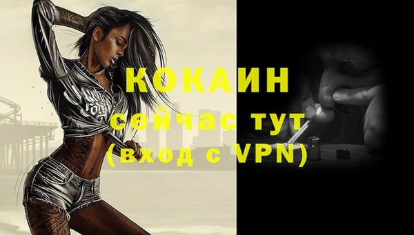 альфа пвп VHQ Вяземский
