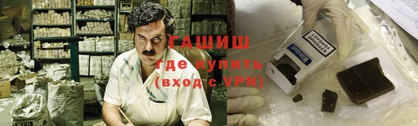 альфа пвп VHQ Вяземский
