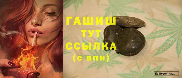 альфа пвп VHQ Вяземский