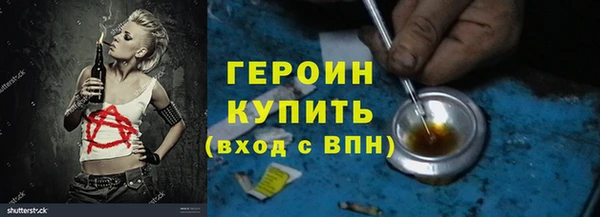 альфа пвп VHQ Вяземский