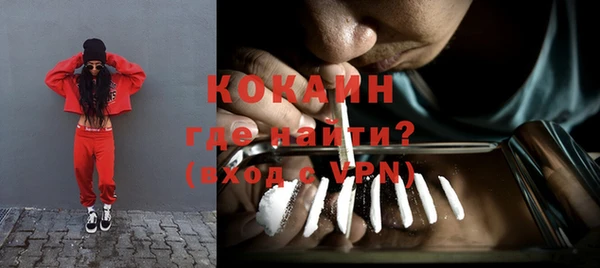 альфа пвп Володарск
