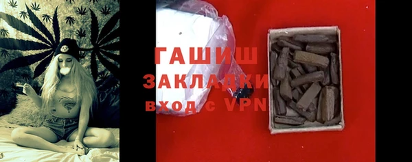 альфа пвп VHQ Вяземский