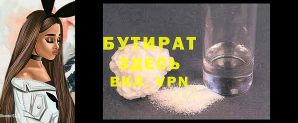 альфа пвп VHQ Вяземский