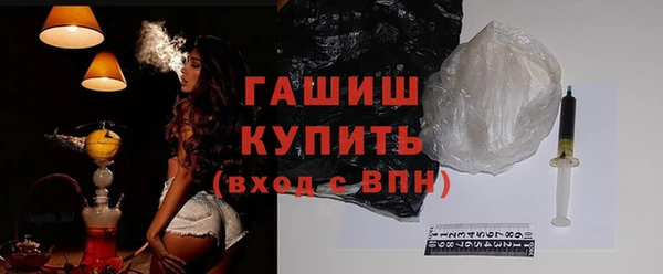 альфа пвп VHQ Вяземский
