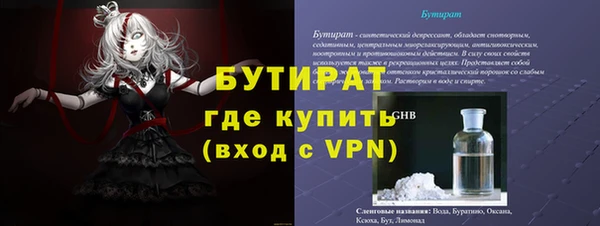 ешки Вязьма