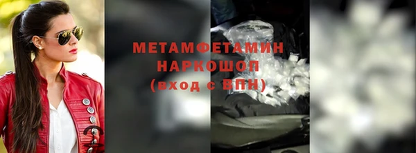 ешки Вязьма