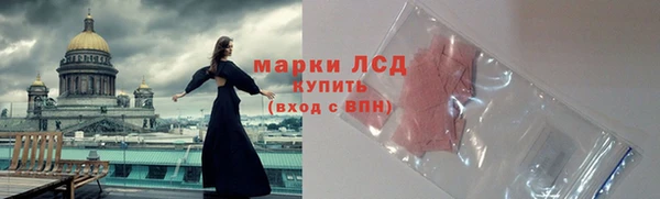 альфа пвп VHQ Вяземский