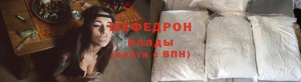 ешки Вязьма