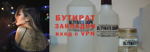 ешки Вязьма