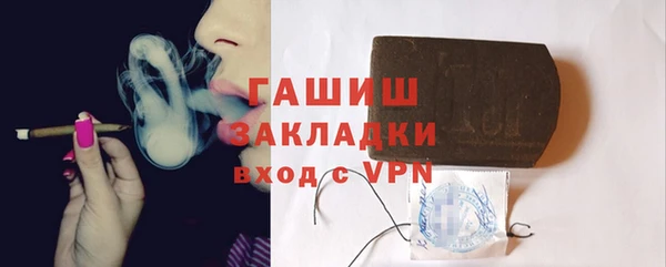 альфа пвп VHQ Вяземский
