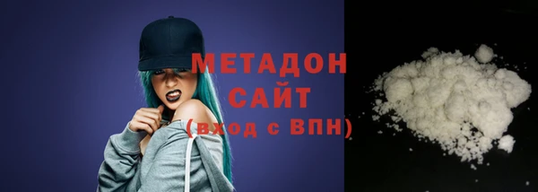 альфа пвп VHQ Вяземский