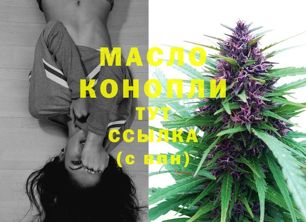 экстази Волоколамск
