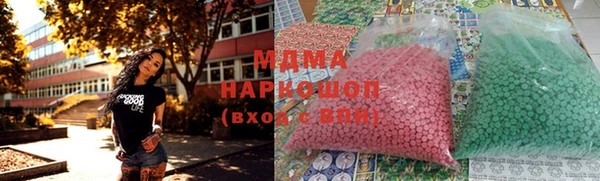 ешки Вязьма