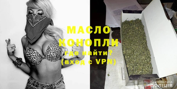 альфа пвп VHQ Вяземский