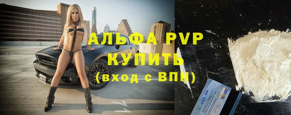 альфа пвп VHQ Вяземский