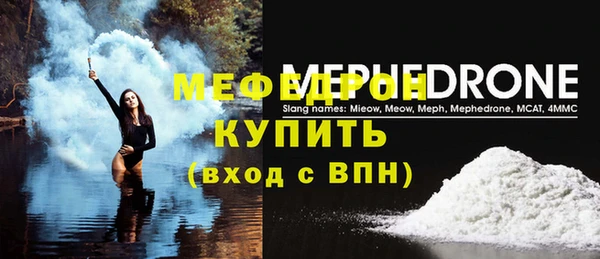 ешки Вязьма