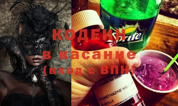 альфа пвп VHQ Вяземский