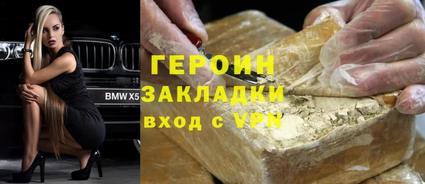 ешки Вязьма