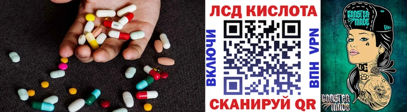 LSD-25 экстази ecstasy  Назрань 