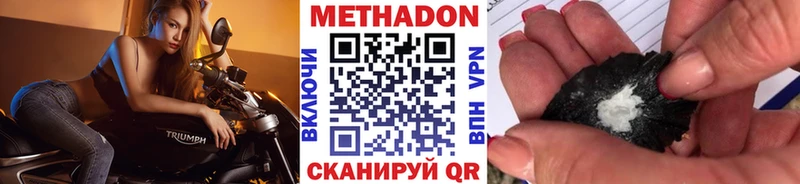 МЕТАДОН мёд  Назрань 