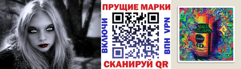 darknet клад  Назрань  Наркотические марки 1,8мг 