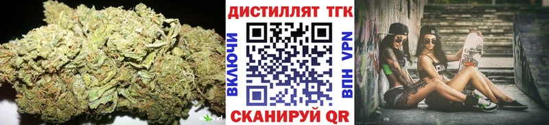 ТГК вейп с тгк  Назрань 
